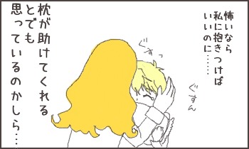 ファイル 31-2.jpg