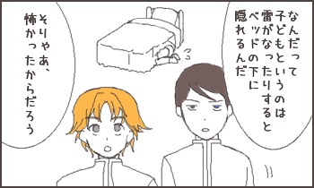 ファイル 31-3.jpg