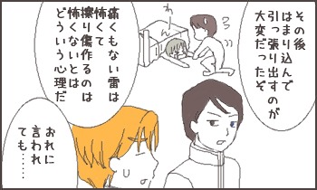 ファイル 31-4.jpg