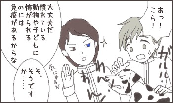 ファイル 33-1.jpg