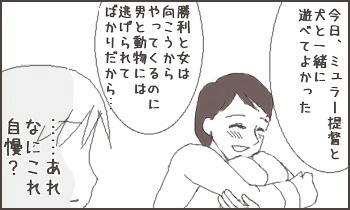 ファイル 33-2.jpg