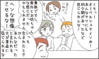 ファイル 34-1.jpg