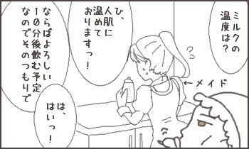 ファイル 34-3.jpg