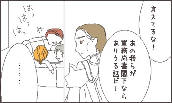 ファイル 34-4.jpg