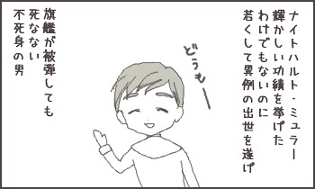 ファイル 36-1.jpg