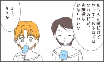 ファイル 36-2.jpg