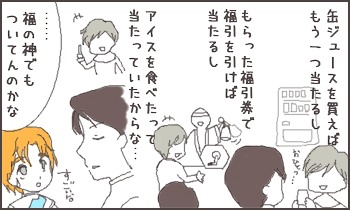 ファイル 36-3.jpg