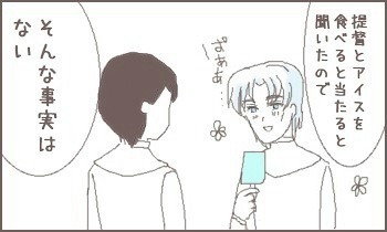 ファイル 37-1.jpg