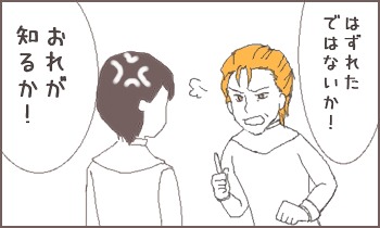 ファイル 37-2.jpg