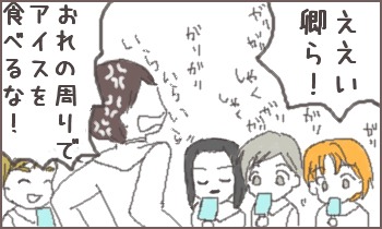 ファイル 37-4.jpg