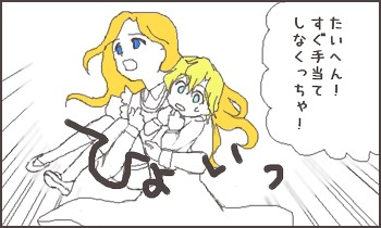 ファイル 40-3.jpg