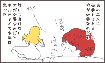 ファイル 40-4.jpg