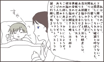 ファイル 45-2.jpg