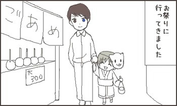 ファイル 46-1.jpg