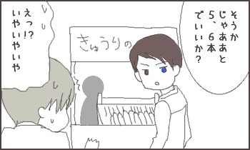 ファイル 46-3.jpg