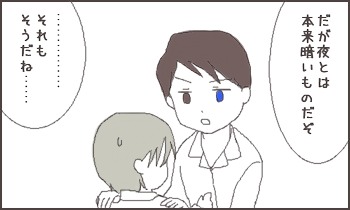 ファイル 47-2.jpg