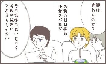 ファイル 56-1.jpg