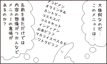 ファイル 56-2.jpg