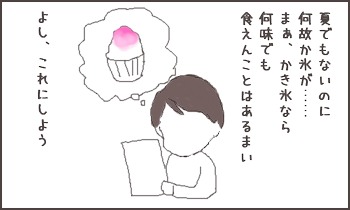 ファイル 56-3.jpg