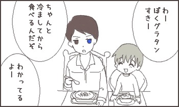 ファイル 63-1.jpg