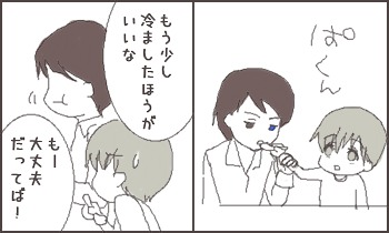 ファイル 63-3.jpg