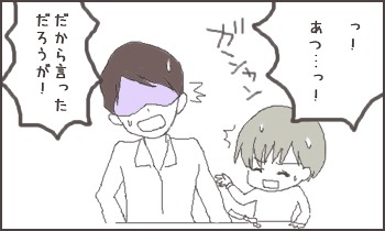 ファイル 63-4.jpg