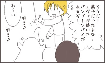 ファイル 77-4.jpg